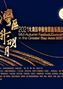 若隐若现的风光